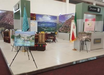 معرفی ظرفیت های گردشگری کردستان در نمایشگاه شهر گردشگر