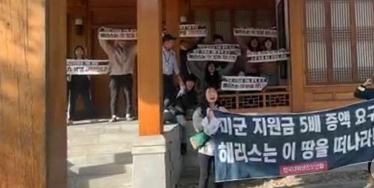 دانشجویان جنبش ترقی خواه کره جنوبی وارد حریم سفارت آمریکا در سئول شدند