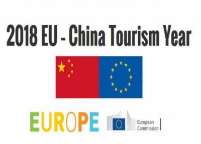 شروع رسمی سال گردشگری EU-China