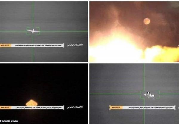 (ویدئو) ارتش یمن پهپاد ائتلاف سعودی را ساقط کرد (ویدئو) ارتش یمن پهپاد ائتلاف سعودی را ساقط کرد