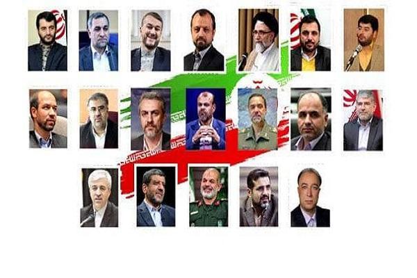 بررسى صلاحیت وزیران پیشنهادى در دولت سیزدهم در مجلس بررسى صلاحیت وزیران پیشنهادى در دولت سیزدهم در مجلس