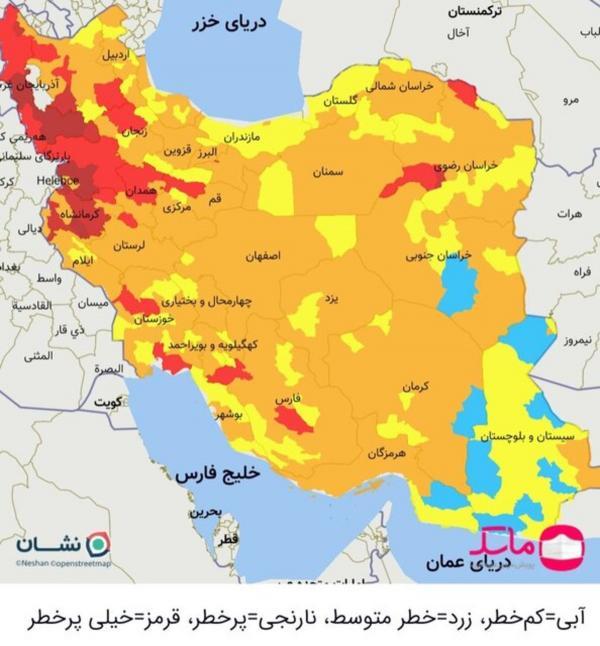 جدیدترین رنگبندی کرونایی شهر ها امروز 26 شهریور 1400